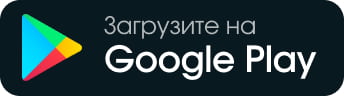 Скачать приложение Занимало