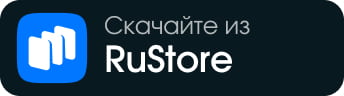 Скачать приложение Занимало